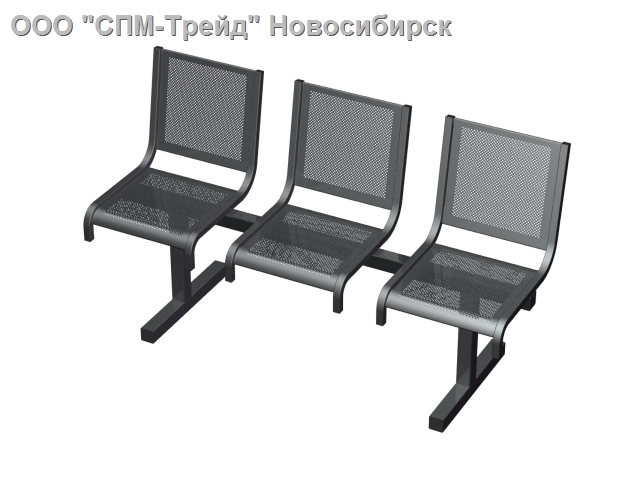 Кресла перфорированные (без подлокотников) - 2 секции 